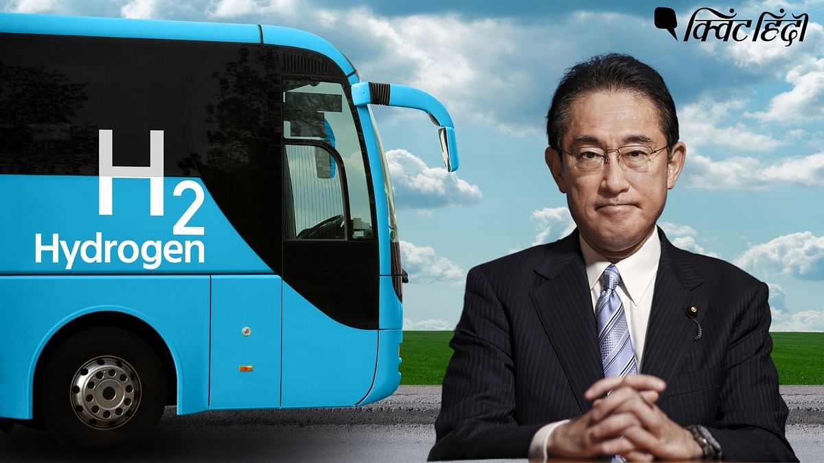 Blue hydrogen को अपना रहा जापान: क्या क्लीन एनर्जी का ये सोर्स वाकई 'क्लीन' है?