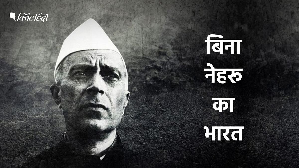 Nehru Interactive: जवाहरलाल नेहरू की उपलब्धियां और उनकी आलोचनाएं