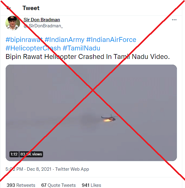 वायरल वीडियो में क्रैश होकर गिरता हेलिकॉप्टर सीरियाई एयरफोर्स का है. 