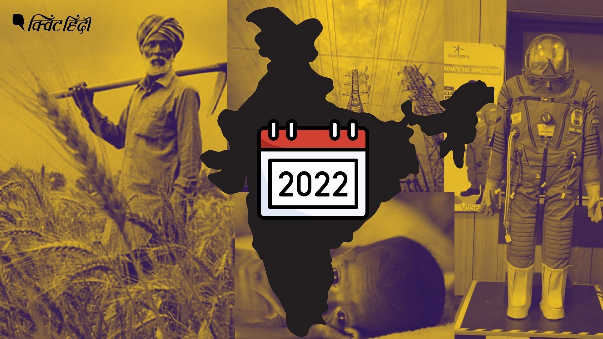 <div class="paragraphs"><p>2022- किसानों की दोगुनी आय से 24X7 बिजली तक: अगले साल के लिए भारत के 10 टारगेट</p></div>