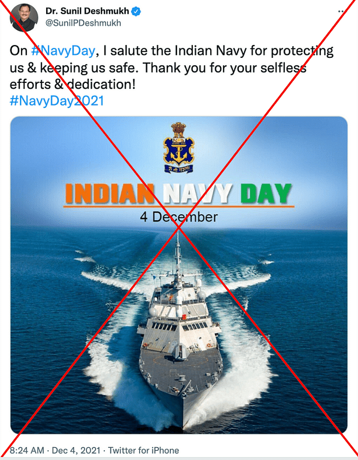 फोटो में दिख रहा शिप अमेरिकी नौसेना का है, जिसे बीजेपी और कांग्रेस के कई नेताओं ने शेयर किया है