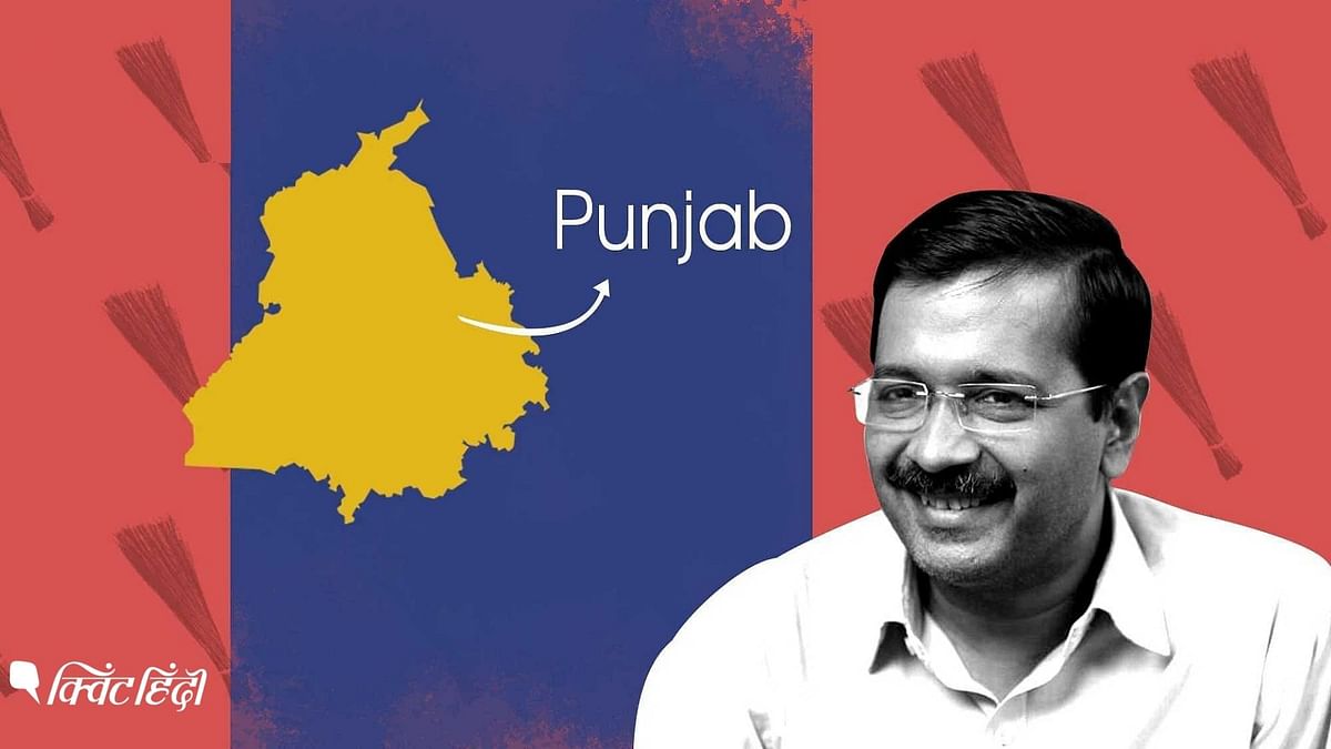 चंडीगढ़ निगम चुनाव: क्या AAP के शानदार प्रदर्शन का पंजाब चुनाव पर दिखेगा असर?