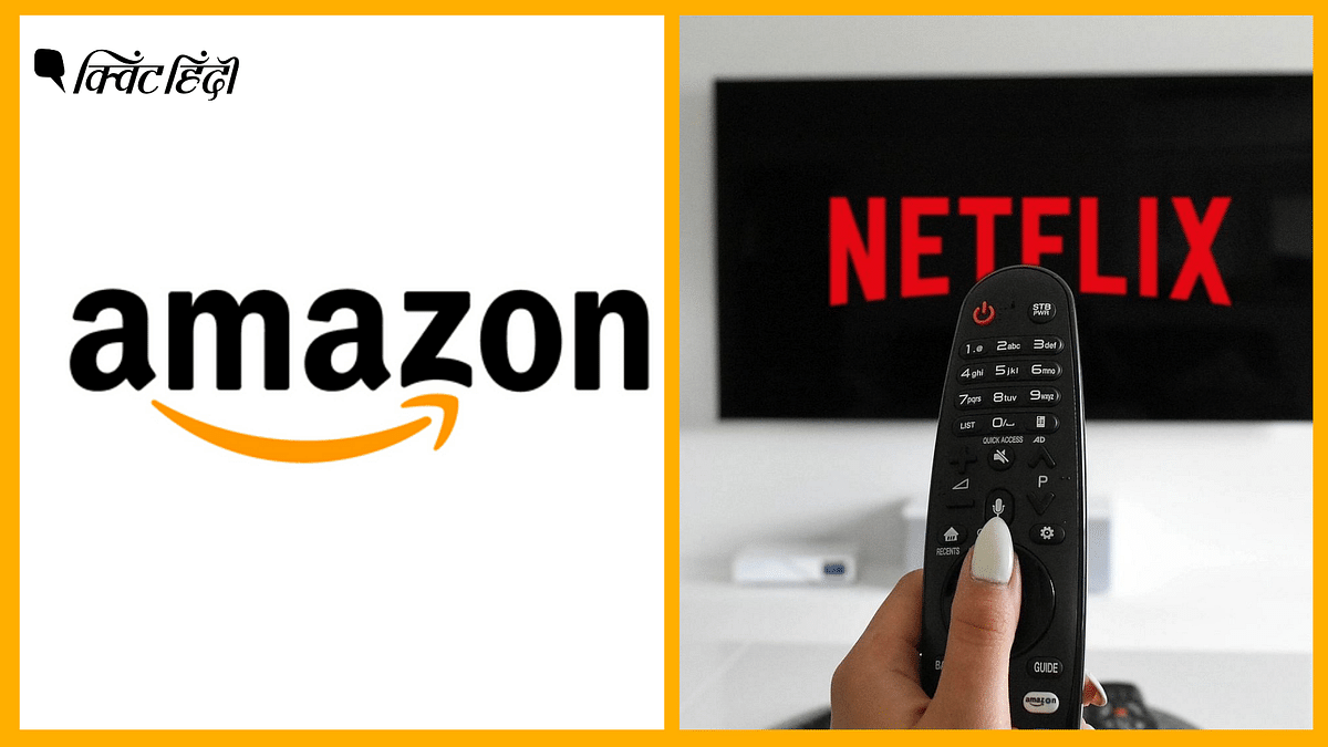 Amazon और Netflix की मेंबरशिप फीस में बदलाव के पीछे क्या है रणनीति?