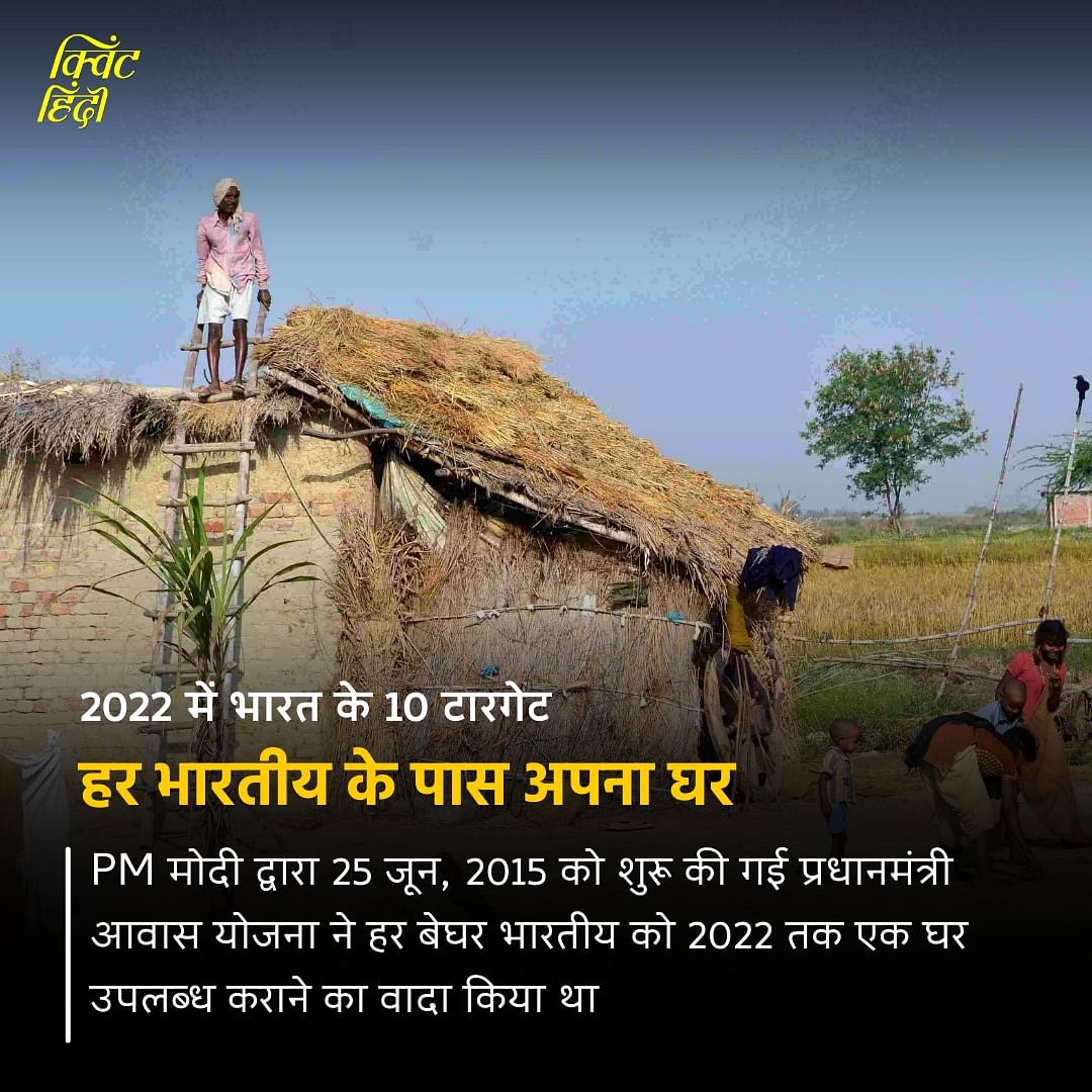 कई लक्ष्य भारत ने खुद के लिए 2022 में तय किए हैं तो कई ऐसे भी हैं जिन्हें परिस्थितियों ने भारत के कंधे पर सौंपा है
