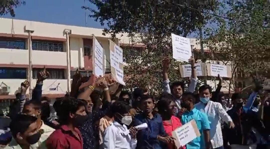 <div class="paragraphs"><p>महाराष्ट्र: ऑफलाइन एग्जाम के विरोध में छात्रों ने शुरू किया आंदोलन</p></div>