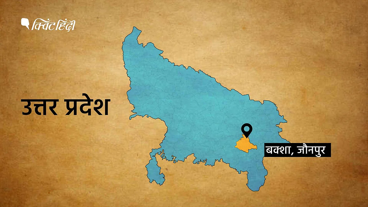 <div class="paragraphs"><p>बक्शा, जौनपुर, उत्तर प्रदेश</p></div>
