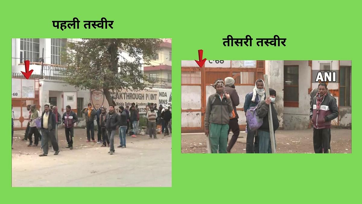 Uttar Pradesh सरकार की फैक्ट चेकिंग टीम और PIB का दावा है कि तस्वीर यूपी की हैं ही नहीं