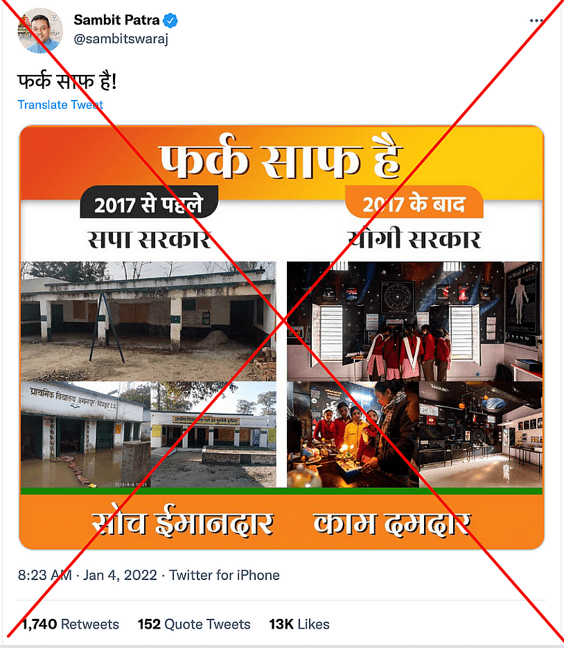 <div class="paragraphs"><p><strong>पोस्ट का आर्काइव देखने के लिए <a href="https://perma.cc/9VEE-HHT6">यहां</a> क्लिक करें</strong></p></div>