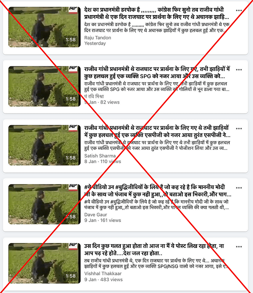 <div class="paragraphs"><p><strong>फेसबुक पर वीडियो इसी दावे से वायरल है</strong></p></div>