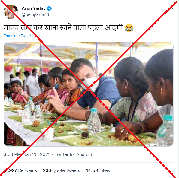 राहुल मास्क पहने थे, लेकिन इन मौकों के पूरे वीडियो देखने पर पता चलता है कि उन्होंने खाना खाते वक्त मास्क उतारा था