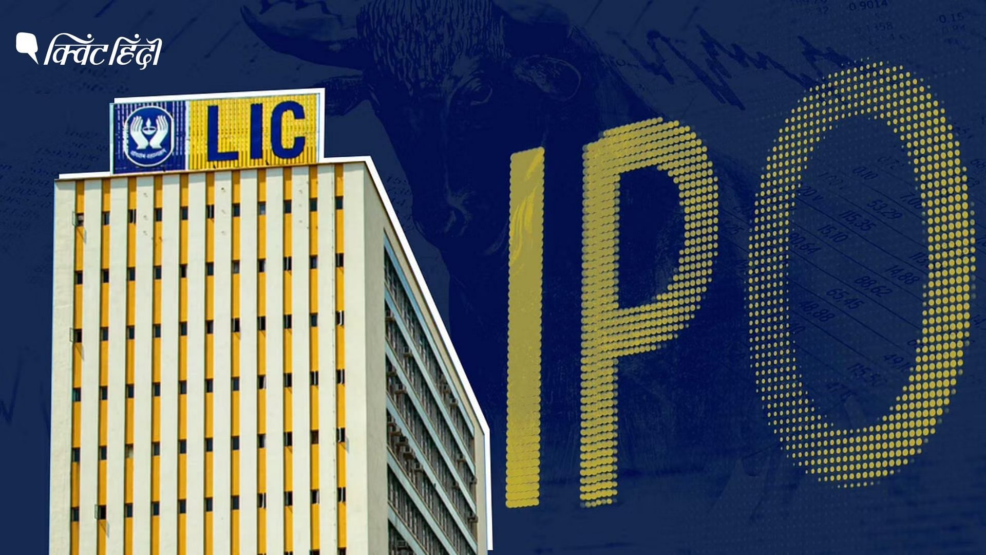 <div class="paragraphs"><p>LIC IPO&nbsp;Discount for Policyholders and&nbsp;Employees</p></div>