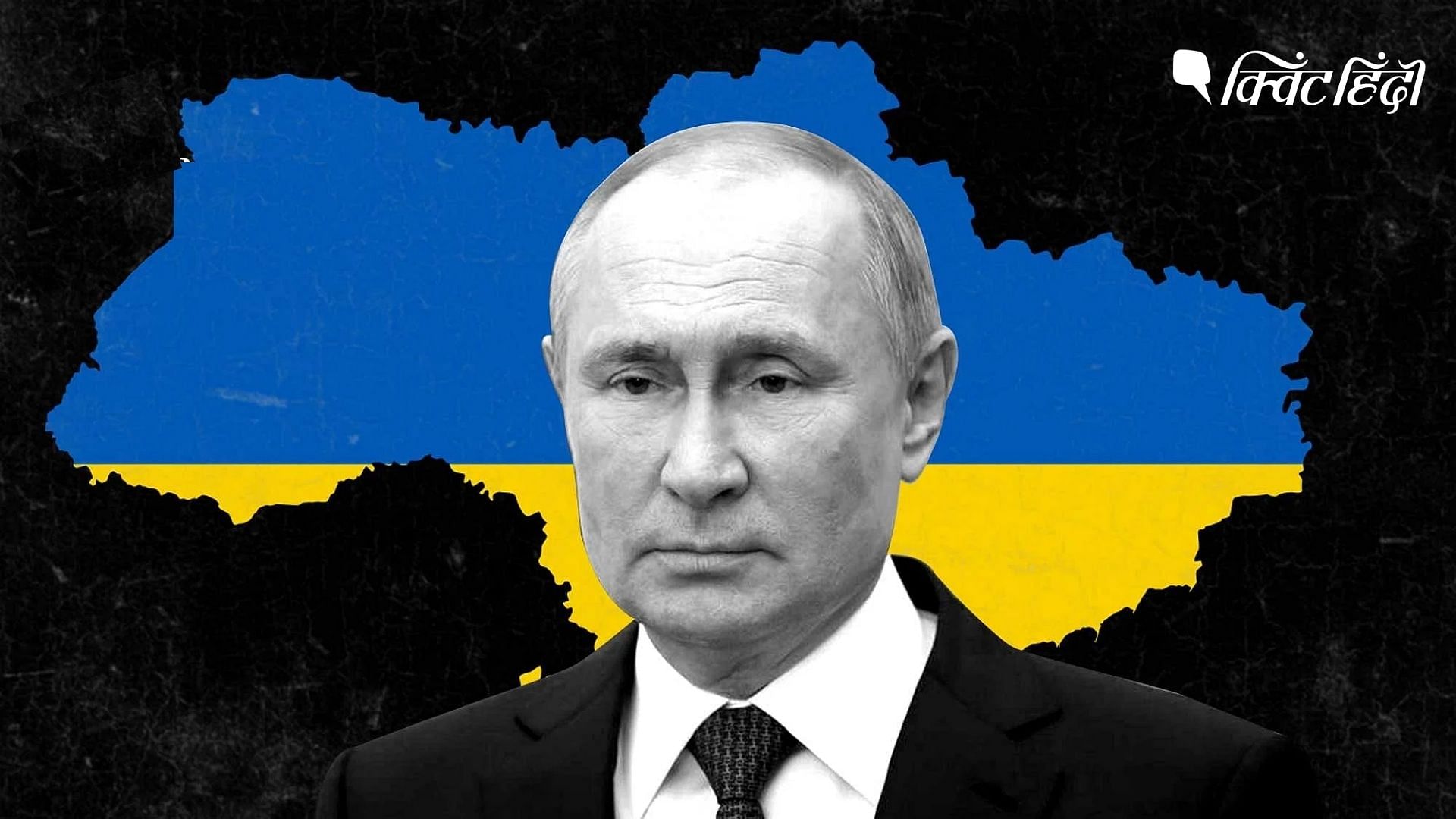 <div class="paragraphs"><p>रूस-यूक्रेन युद्ध: पुतिन के स्टैंड को धर्म और राष्ट्रवाद कैसे दे रहें आकार?</p></div>