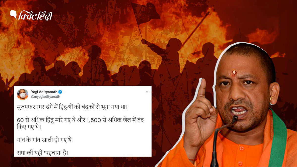 मुजफ्फरनगर दंगों में हुई 60 हिंदुओं की हत्या और 1,500 को जेल? योगी के दावे का सच
