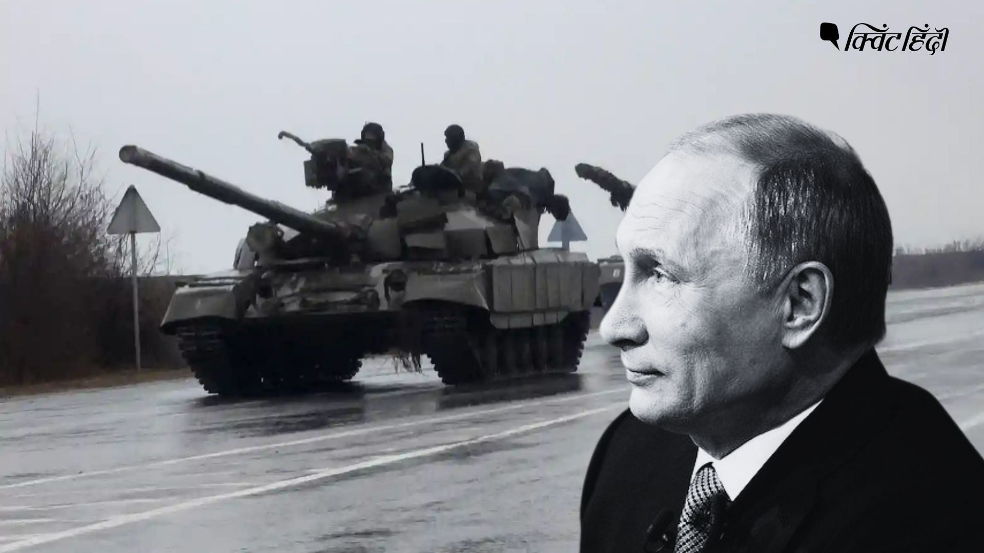 <div class="paragraphs"><p>क्या यूक्रेन में रूस की सैन्य कार्रवाई अंतरराष्ट्रीय कानूनों का उल्लंघन है?</p></div>