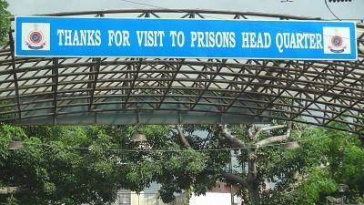 तिहाड़ जेल में मारपीट, 4 कैदी और 2 जेल अधिकारी घायल
