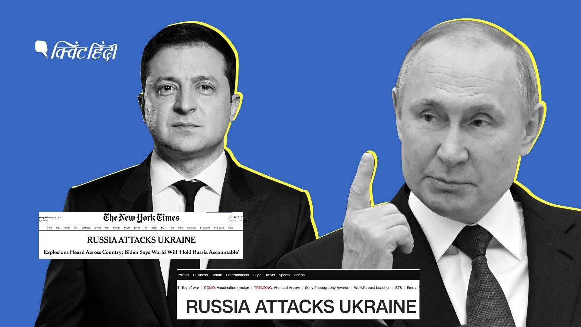 <div class="paragraphs"><p>यूक्रेन-रूस संकट पर इंटरनेशनल मीडिया ने क्या कहा?</p></div>
