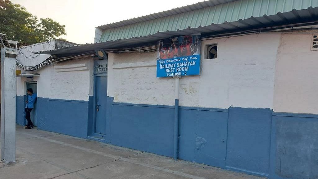 बेंगलुरु: हिंदू ग्रुप के नमाज का विरोध करने के बाद रेलवे ने कमरे को किया बंद