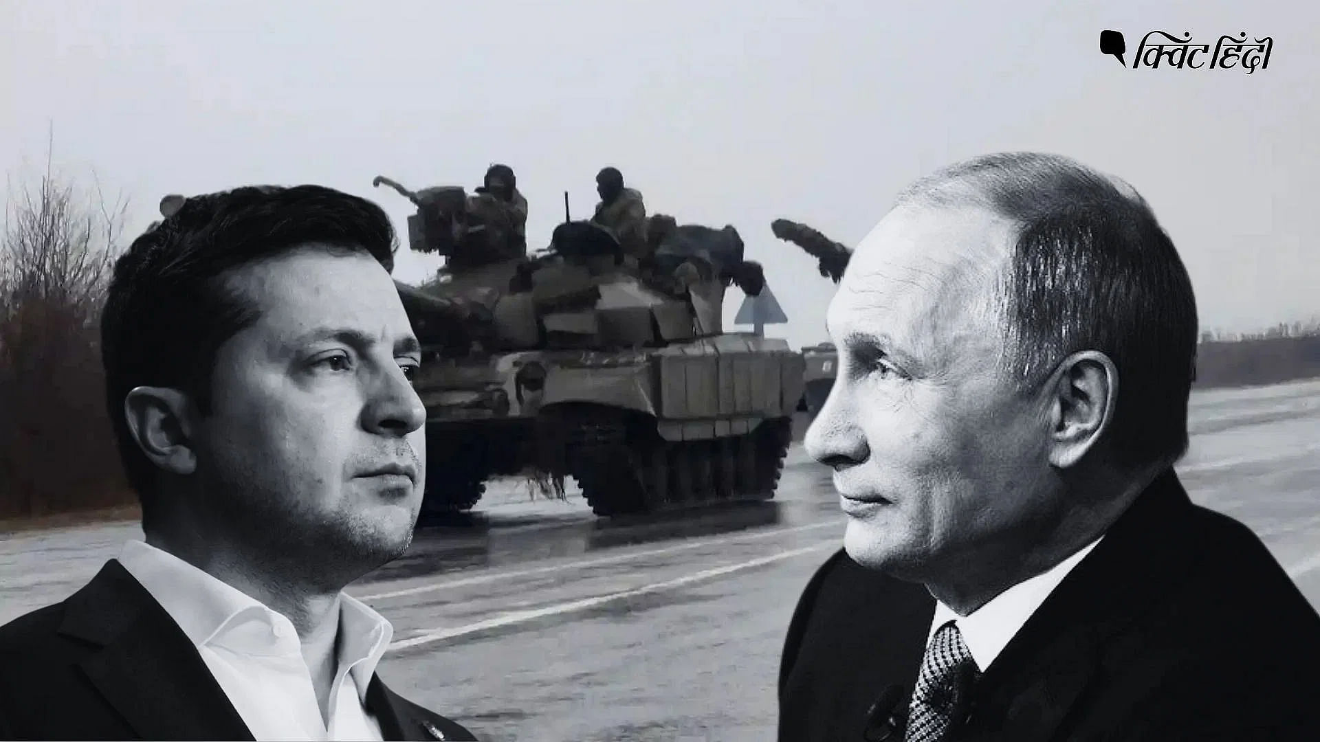 <div class="paragraphs"><p>Russia-Ukraine: खत्म नहीं हो रहा रूस और यूक्रेन के बीच विवाद</p></div>