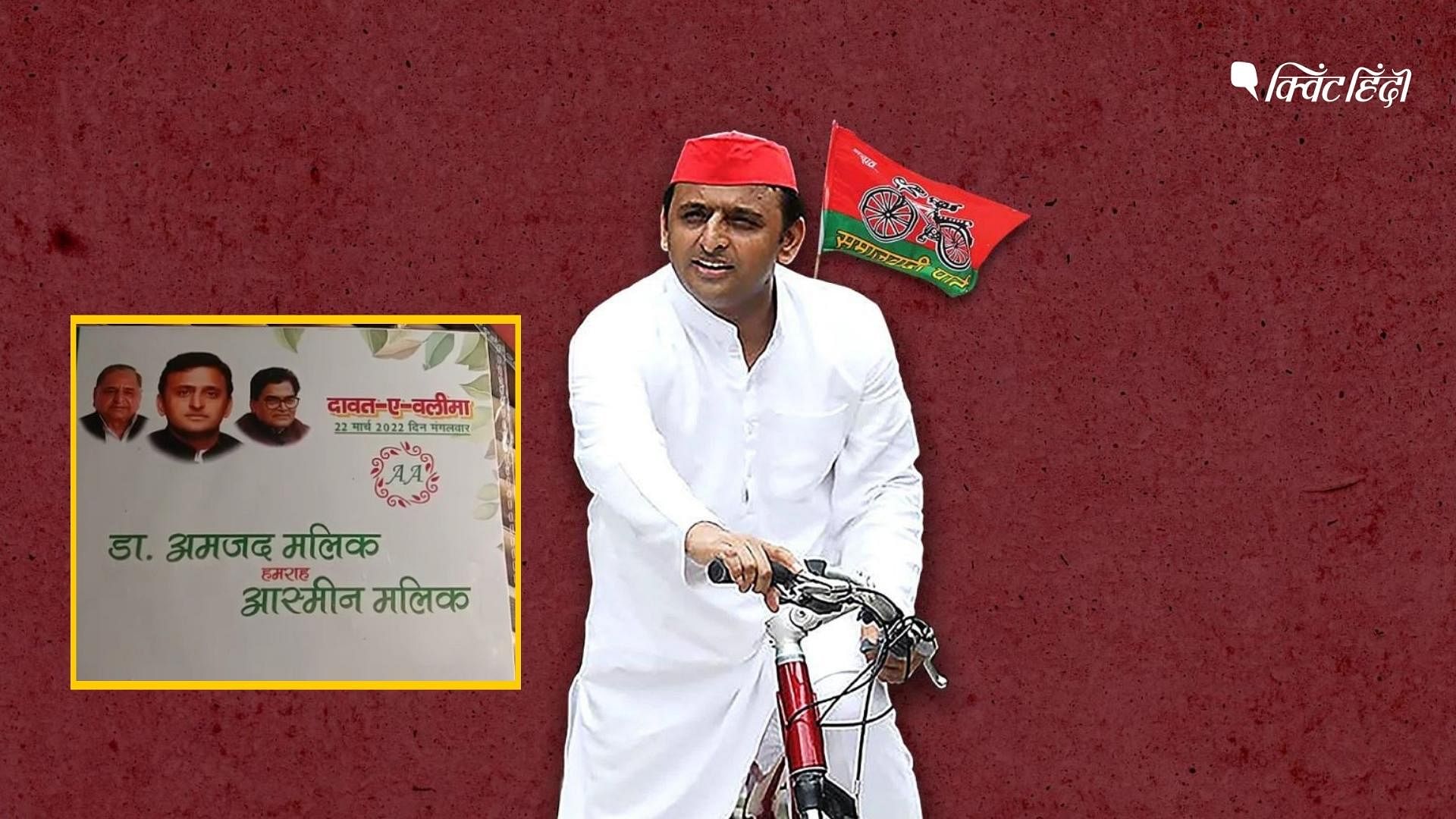 Akhilesh Yadav - the SP's modern face - Hindustan Times