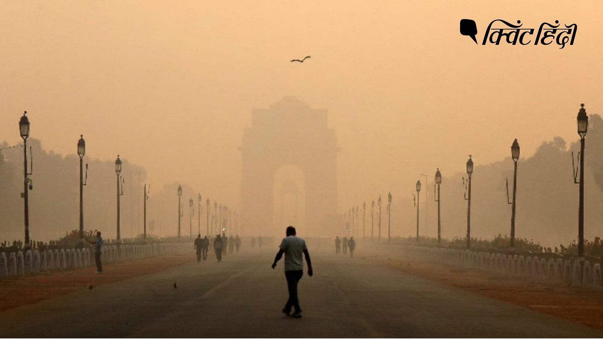 <div class="paragraphs"><p>राजधानी दिल्ली दुनिया की सबसे प्रदूषित शहर, कोलकाता दूसरे स्थान पर</p></div>