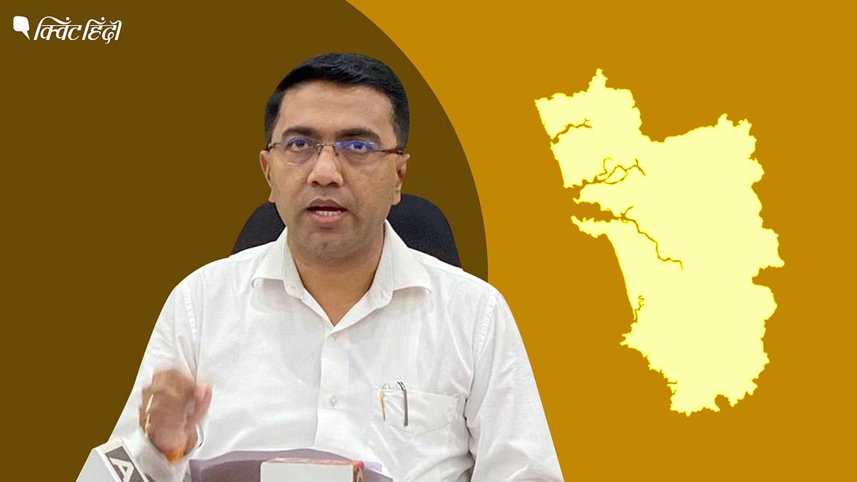 Goa Election 2022 results Live: मौज-मस्ती का राज्य गोवा त्रिशंकु विधानसभा की ओर!