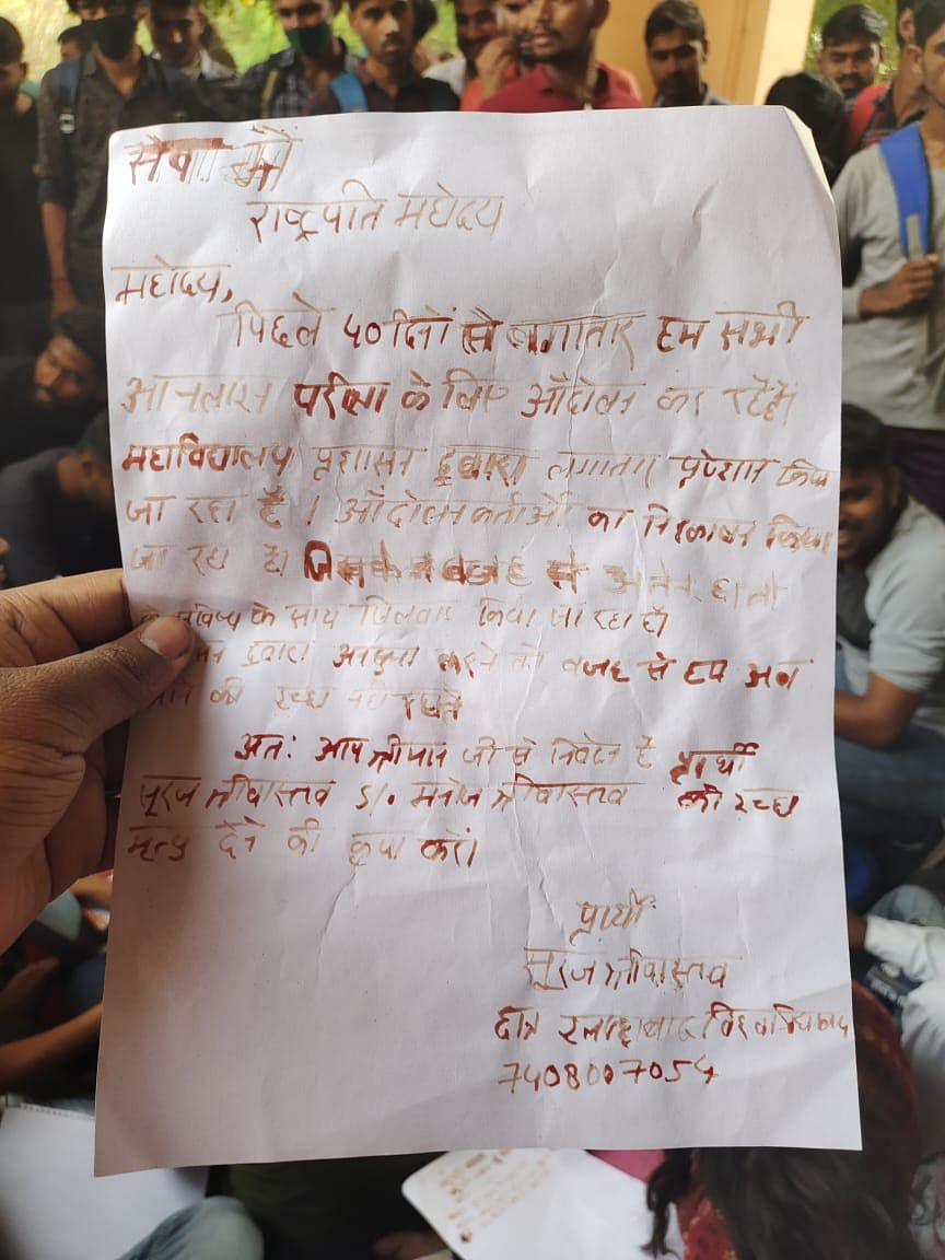 Allahabad university ने छात्रों की एक मांग मानी तो स्टूडेंट फिर से आंदोलन करने लगे