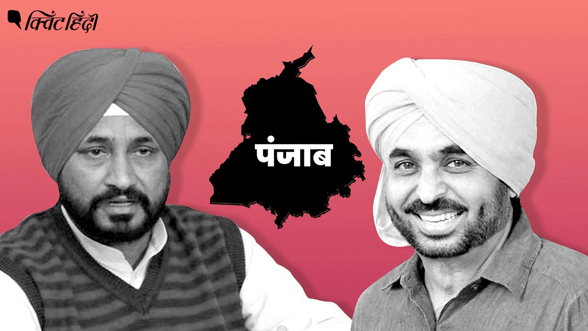 Punjab Election Result: चन्नी-भगवंत-सिद्धू दिग्गज नेताओं की किस्मत का फैसला Live