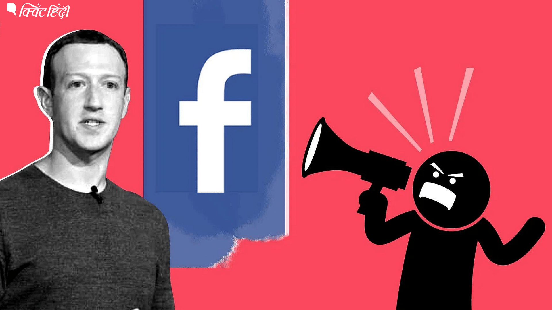 <div class="paragraphs"><p>रूस-यूक्रेन युद्ध: फेसबुक ने रूस के खिलाफ हिंसक भाषण पर नियमों में ढील दी</p></div>
