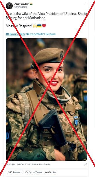 इस फोटो में दिख रही सैनिक यूक्रेन मिलिट्री से है, जिसकी फोटो एक साल पहले से इंटरनेट पर मौजूद है