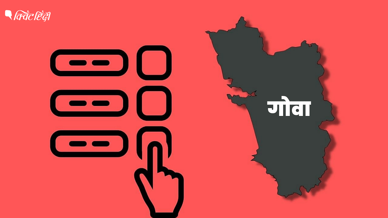 <div class="paragraphs"><p>Goa Election Result: गोवा चुनाव में आपकी सीट का हाल, मैप पर 1 क्लिक में जानें</p></div>
