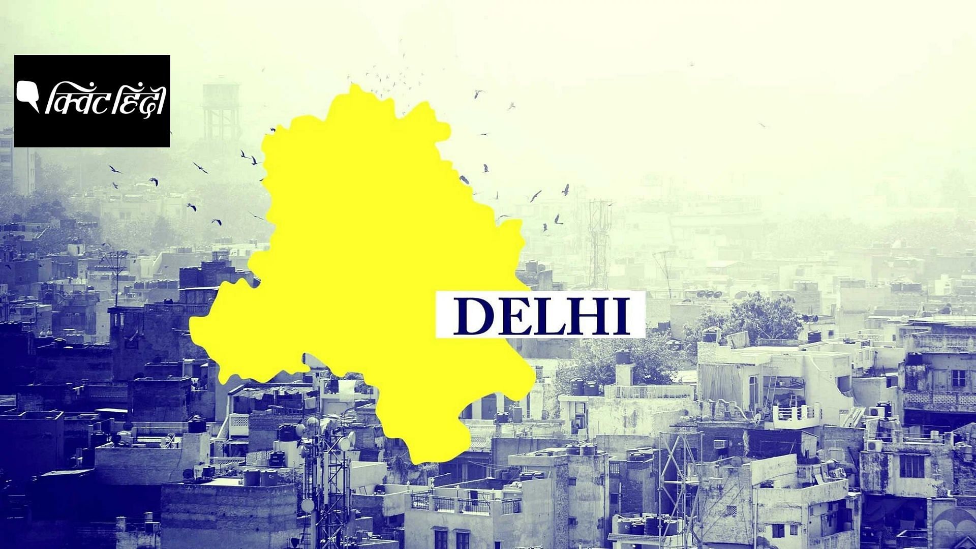 <div class="paragraphs"><p>केंद्रीय कैबिनेट ने दिल्ली के तीनों नगर निगम के एकीकरण के विधेयक को मंजूरी दी</p></div>