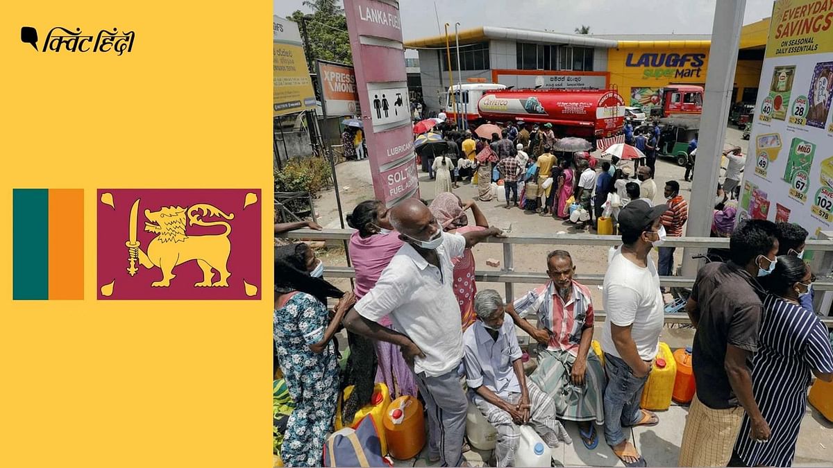 Sri Lanka: टैक्स कटौती-विदेशी मुद्रा भंडार में कमी, 10 वजहों से आपातकाल का ऐलान
