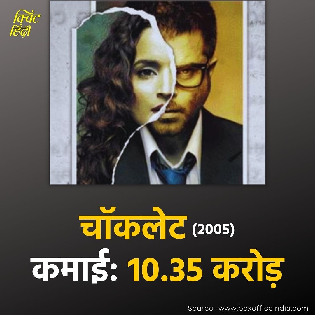 'द कश्मीर फाइल्स' 100 करोड़ से ज्यादा कमाई करने वाली विवेक अग्निहोत्री की पहली फिल्म है.