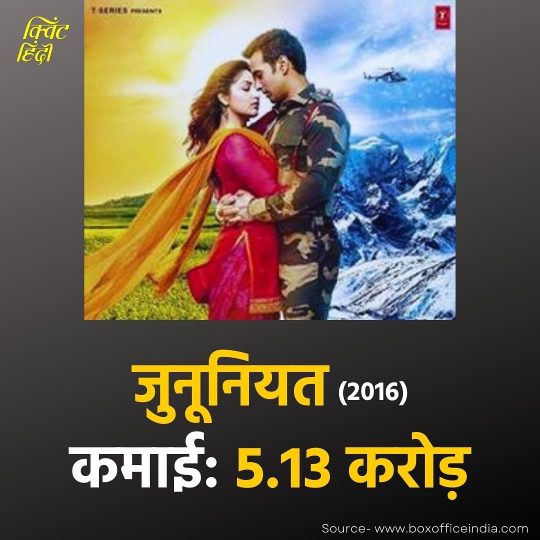'द कश्मीर फाइल्स' 100 करोड़ से ज्यादा कमाई करने वाली विवेक अग्निहोत्री की पहली फिल्म है.