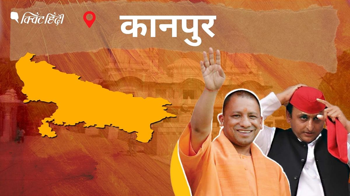 कानपुर: मेट्रो के लाभ से BJP 7 सीट पर जीती,तो लेदर इंडस्ट्री के घाटे ने 3 हराईं