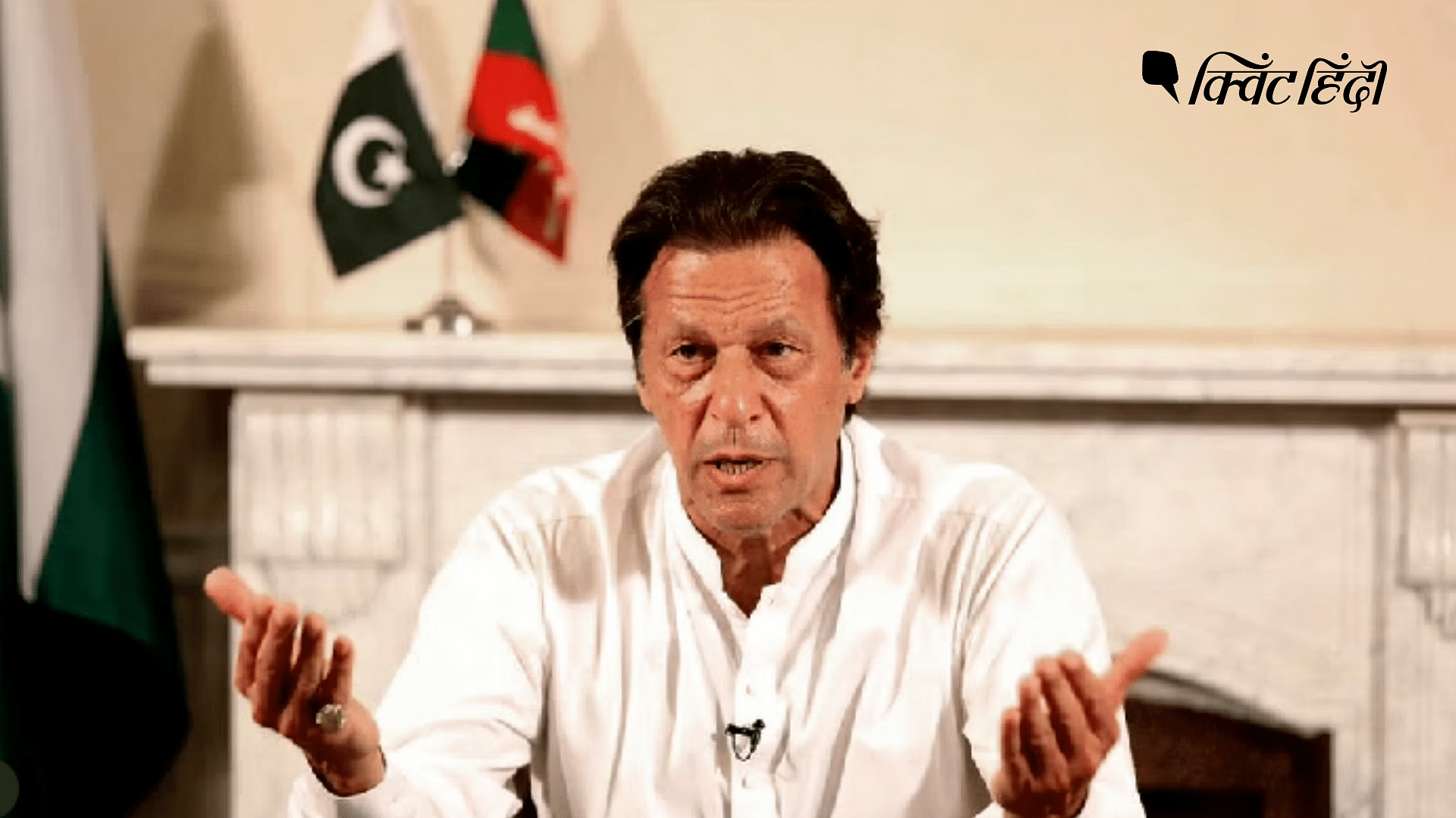 <div class="paragraphs"><p>पाकिस्तान: क्या इमरान खान बचा पाएंगे अपनी कुर्सी, पेश किया अविश्वास प्रस्ताव</p></div>