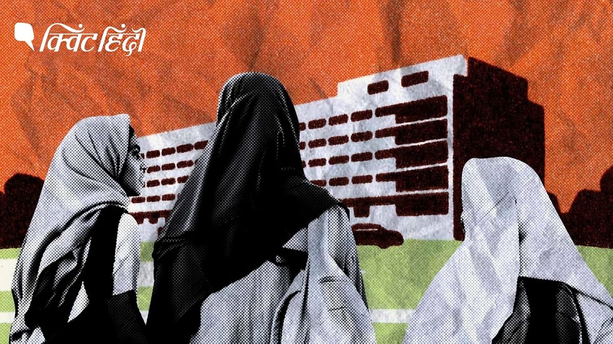 Hijab Verdict: हिजाब विवाद पर SC के जजों की राय अलग, बड़ी बेंच के पास जाएगा केस