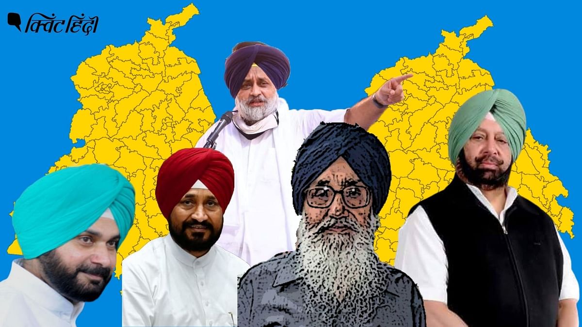 पंजाब चुनाव: AAP की आंधी में उड़े बादल, कैप्टन-चन्नी-सिद्धू समेत 8 बड़े नेता