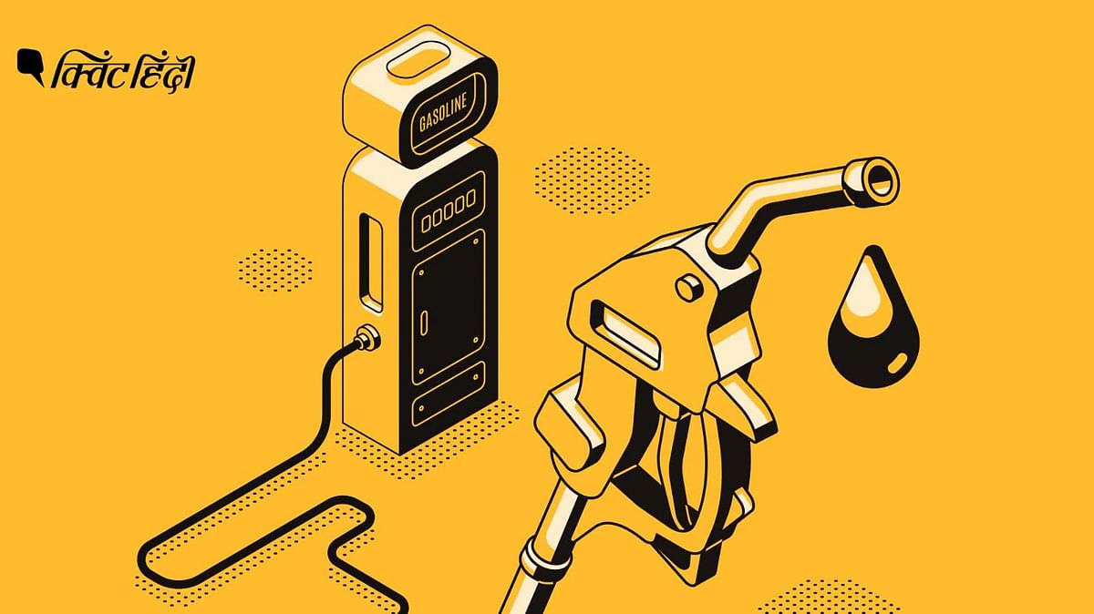 Petrol Diesel Price: केंद्र ने पेट्रोल पर ₹8-डीजल पर ₹6 Excise Duty घटाई