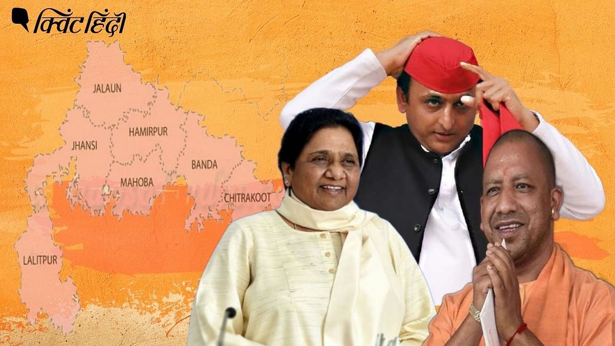 बुंदेलखंड: BJP पर क्यों चढ़ा BSP का वोटर... मायावती का किला दरका, साइकिल दौड़ी
