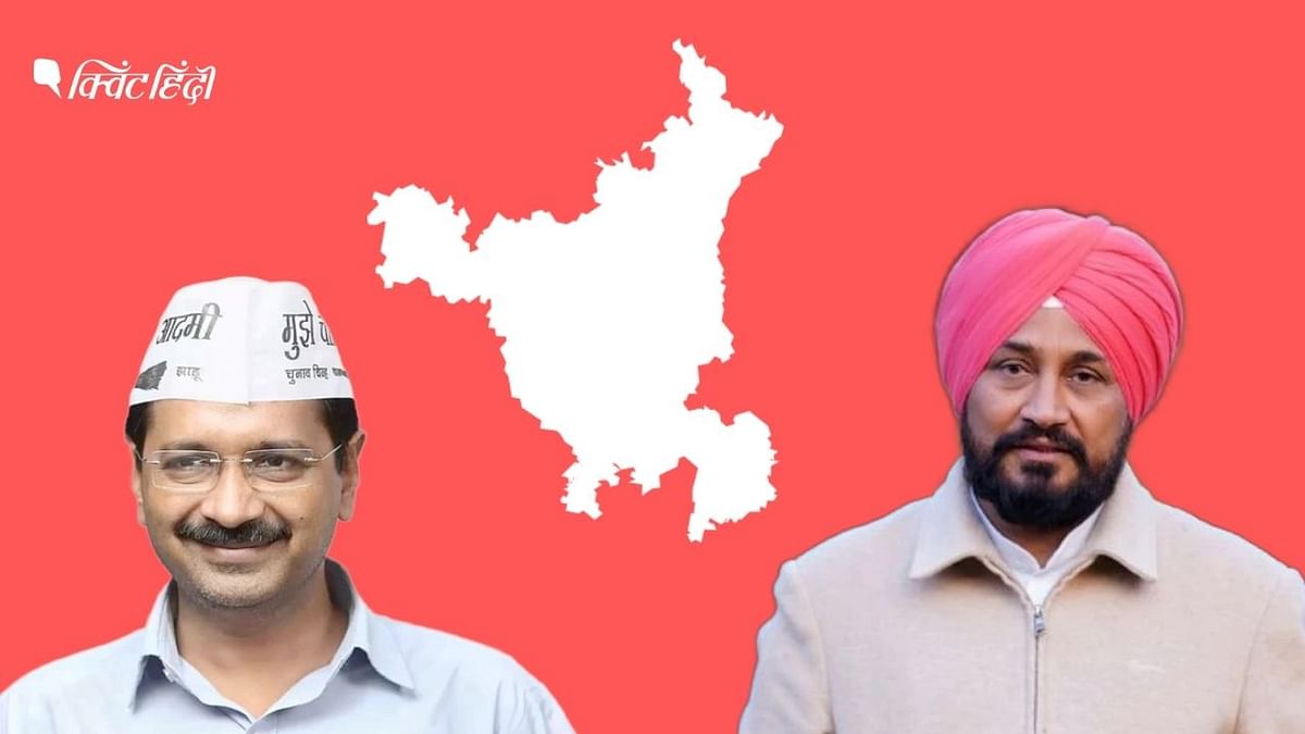 Punjab Exit Poll: पंजाब में AAP की सरकार, India Today-Axis My India का पोल