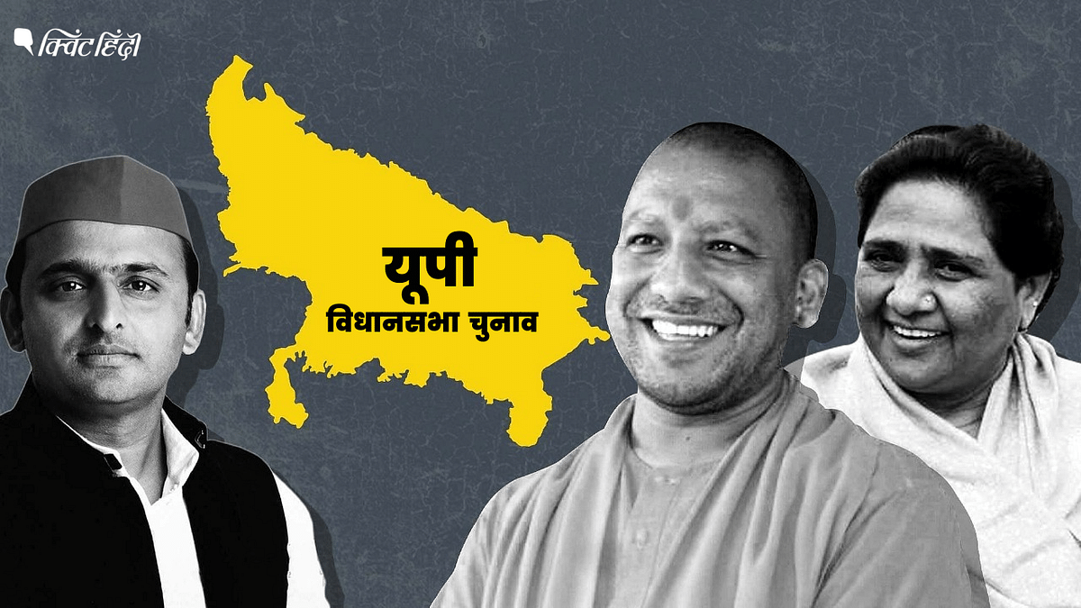 UP चुनाव Result: योगी-अखिलेश-मायावती, दिग्गज नेताओं की किस्मत का फैसला Live