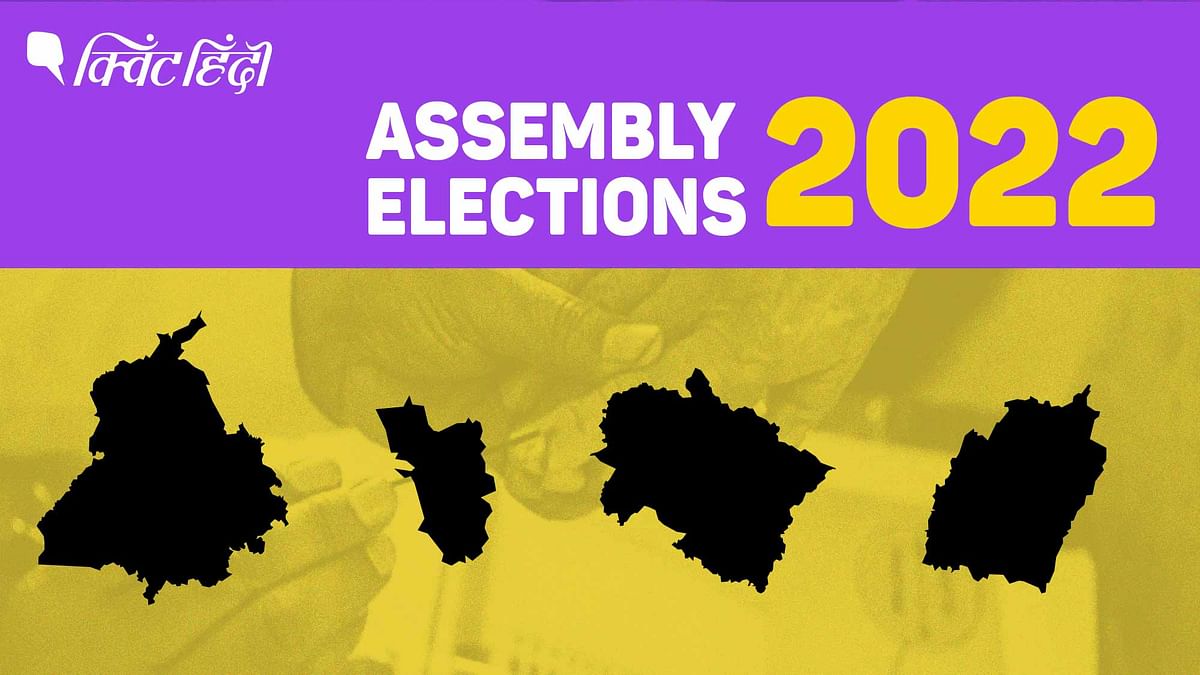 विधानसभा चुनाव 2022: उत्तराखंड,गोवा में BJP-कांग्रेस में टक्कर,पंजाब में AAP आगे