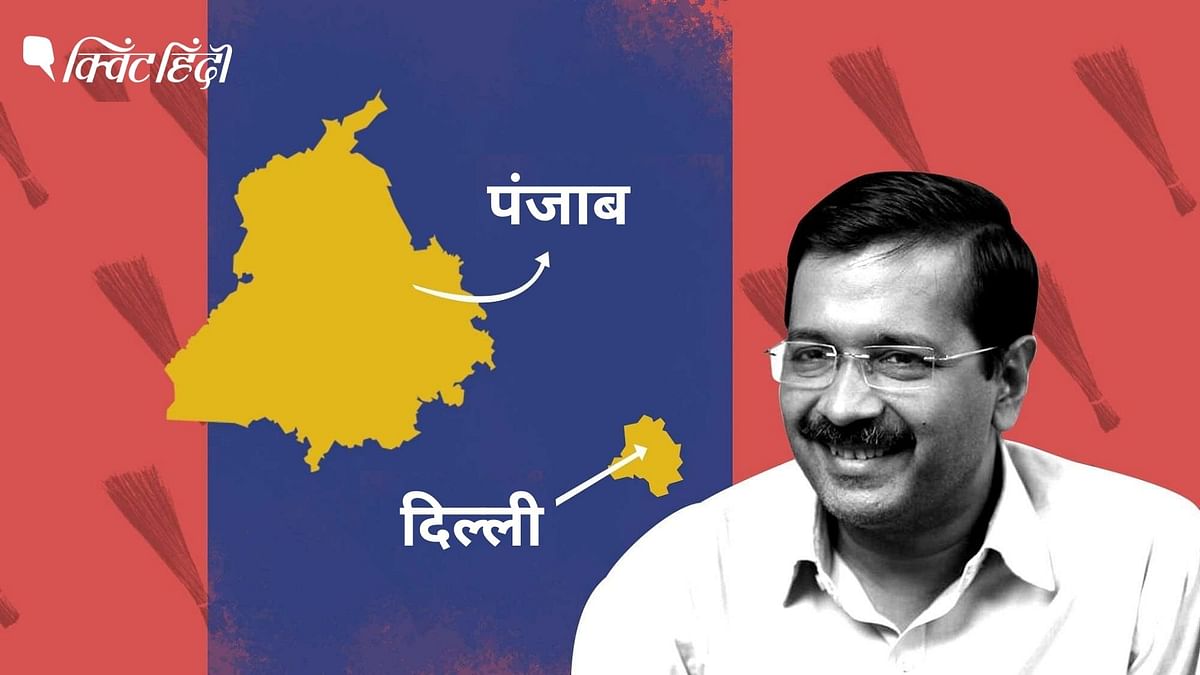 दिल्ली MCD चुनाव को लेकर क्यों है हंगामा बरपा, पंजाब इलेक्शन से क्या है संबंध?
