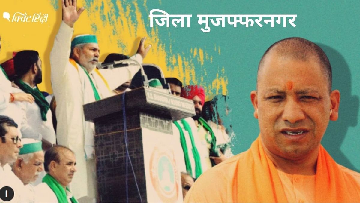 मुजफ्फरनगर:BJP के वोट पर किसान आंदोलन की चोट,टिकैत के गढ़ में कैसे जीती SP-RLD?
