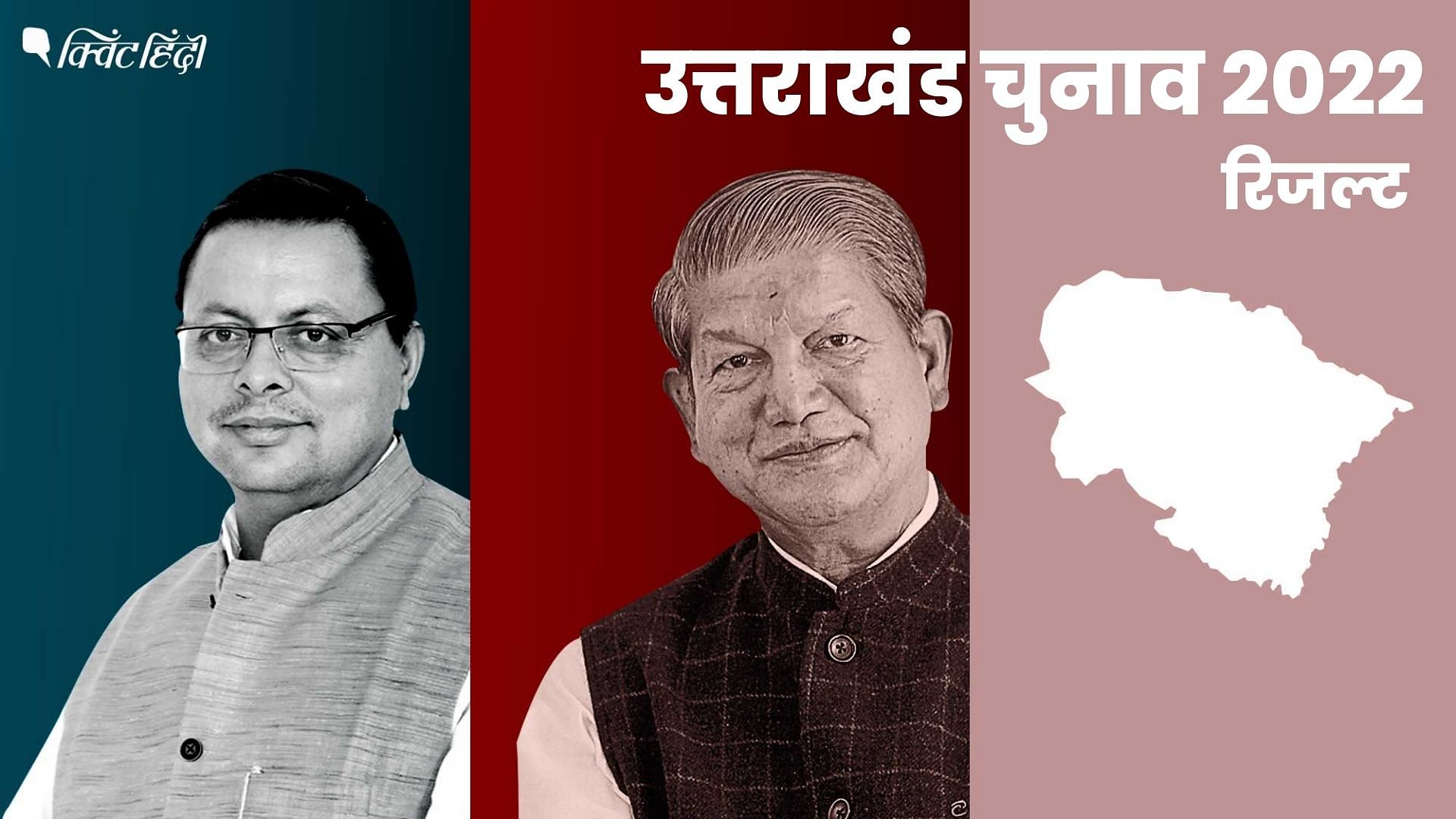 <div class="paragraphs"><p>Uttarakhand Poll 2022 Results LIVE</p></div>