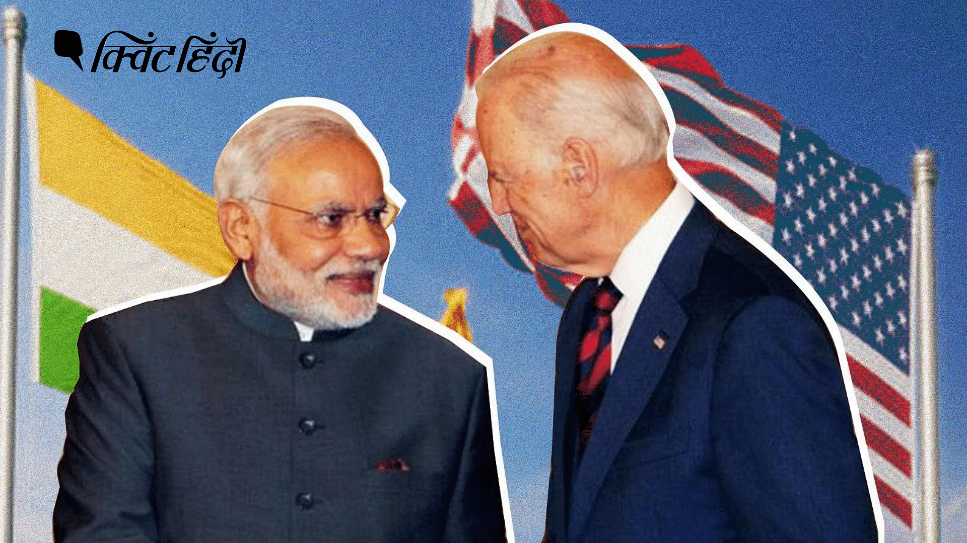 <div class="paragraphs"><p>भारत के प्रधान मंत्री नरेंद्र मोदी और अमेरिकी राष्ट्रपति जो बाइडेन&nbsp;</p></div>