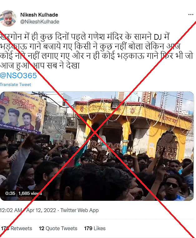 Jahangirpuri की घटना के बीच भड़काऊ नारेबाजी और हिंसा के पुराने विजुअल्स को हाल का बताकर शेयर किया गया