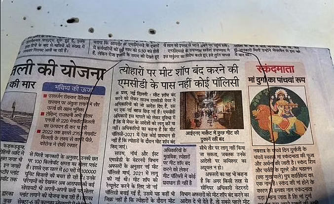 Navratri में Meat Ban की आशंका से INA मार्केट और सीआर पार्क के मीट विक्रेताओं में दहशत-ग्राउंड रिपोर्ट