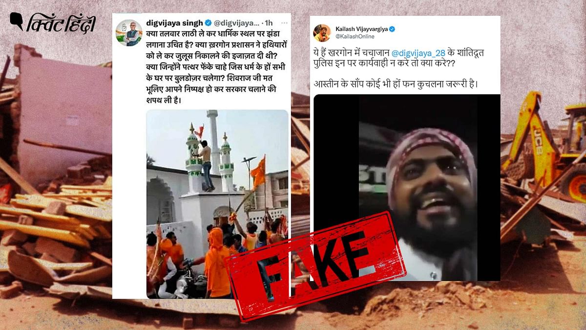 MP: 'फेक वीडियो' की पॉलिटिक्स जारी, दिग्विजय सिंह वाली गलती कर फंसे विजयवर्गीय 
